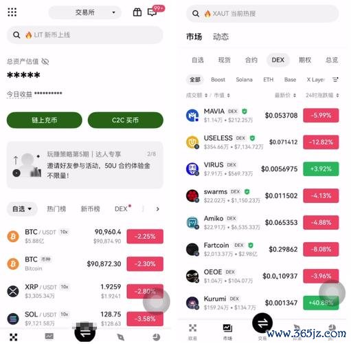 易欧安卓最新版下载：极速无广告体验，一键安装与优化攻略
