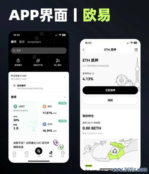 易欧安卓版 JMI 一键极速下载与安装教程（免费无广告）