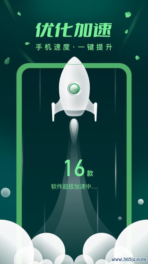 易欧安卓版 z9q 极速下载：官方一键安装＋新版功能全揭秘