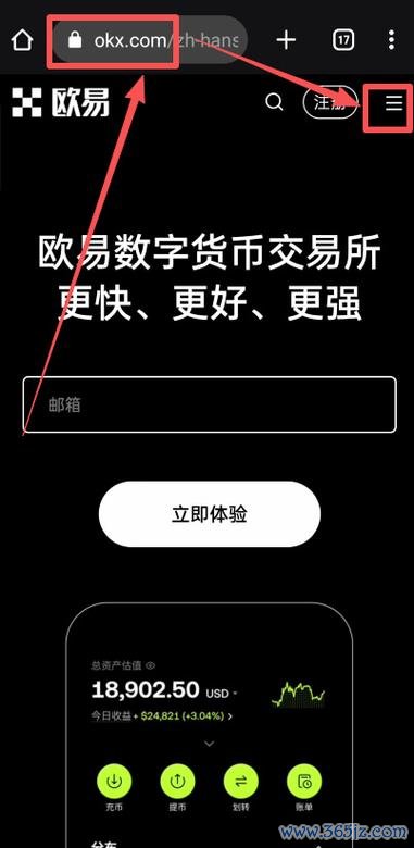 易欧安卓版冷钱包下载:一键离线保管+安全设置全解析 易欧安卓版冷钱包下载:一键离线保管+安全设置全解析