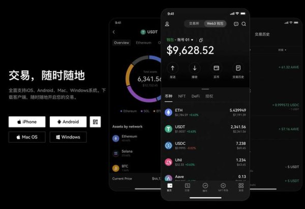 易欧官方app下载安卓：最新版官方正版极速安装，立即领取独家福利
