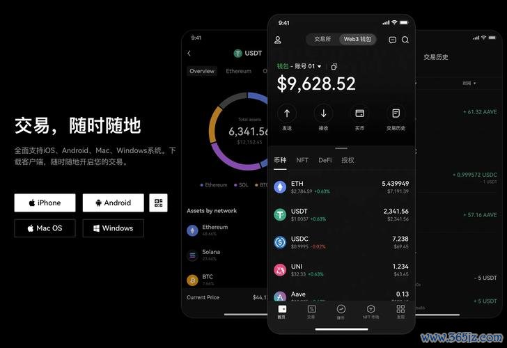 易欧官方app下载安卓：最新版官方正版极速安装，立即领取独家福利