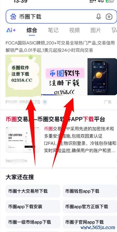 易欧官方app下载：2026最新版一键免费下载，新手必看功能与限时福利攻略